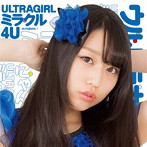 ULTRAGIRL/ミラクル4U（にゃん盤）