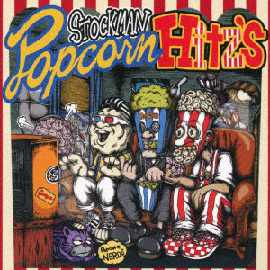 STOCKMAN/Popcorn Hitz’s