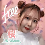 桜/free