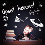 Upset heroes！/Sky high