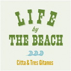 Citta＆Tres Gitanos/LIFE BY THE BEACH