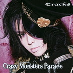Crack6/Crazy Monsters Parade