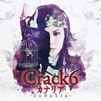 Crack6/カナリア（初回限定盤）