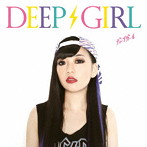 DEEP GIRL/Deep Girl（ゆうゆ仕様）