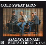 COLD SWEAT JAPAN/ASAGAYA MINAMI BLUES STREET 3-37-5