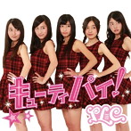 PLC/キューティパイ！