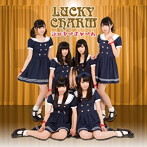 PLC/ラッキーチャーム