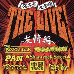 名古屋大合唱’THE LIVE！’〜友情編〜