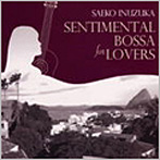 犬塚彩子/SENTIMENTAL BOSSA for LOVERS