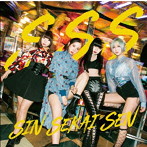 シンセカイセン/SSS