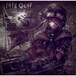 FATE GEAR/Killers in the Sky（通常盤）