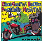 BUDDY TANDEN/CHOU SUUPAA GUDDO MOONINGU MASTAA