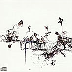 nuito/Unutella