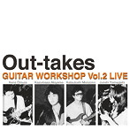 憲司/一将/勝敏＆潤史/アウトテイクス〜ギター・ワークショップ Vol.2 ライヴ