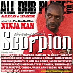 Scorpion The Silent Killer/Scorpion The Silent Killer ALL DUB PLATE Vol.7
