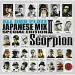 Scorpion The Silent Killer/ALL DUB PLATE JAPANESE MIX VOL.2