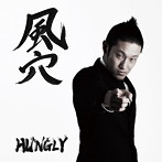 HUNGLY/風穴