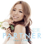 宏実/PARTNER feat.CIMBA