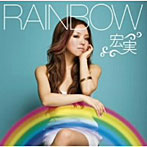 宏実/RAINBOW