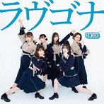 SW！CH/ラヴゴナ（TYPE-A）