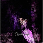 La’veil MizeriA/葬刻（2ndプレス）