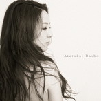 Sweet II The Soul feat.Haruka/アタタカイ・バショ