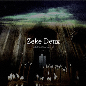 Zeke Deux/Advance to Glory（完全限定盤）（DVD付）