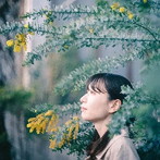 碧木莉歩/想いの消息