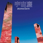 atomicfarm/宇宙塵