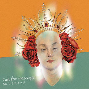 Mr.ワリコメッツ/Get the message