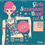 Girls Sazanami Beat！ vol.4