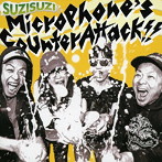 SUZISUZI/Microphone’s Counter Attack！！