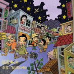 泰尊/TAISONG/薩摩キッド