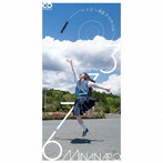 3776/さよなら渦巻きの中の私（限定盤）