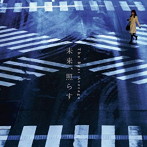 Best Average/未来、照らす