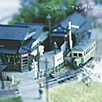 センチライン/tasogare