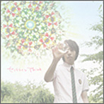 センチライン/Think-誰かを想うコト-
