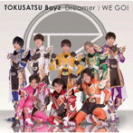 特撮Boyz/Drearmer/WE GO！（TYPE-A）