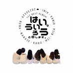 Hiwillow/Hiwillowと申します。