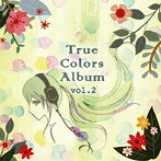 若林美樹/鈴音/鈴木友里絵/True Colors Album Vol.2