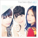 ヒサ絵/繭/美元智衣/True Colors Album vol.3 〜女神たちと星と夢と愛〜