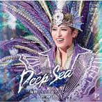 宝塚歌劇団/月組宝塚大劇場公演『Deep Sea-海神たちのカルナバル-』