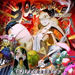DJ TECHNORCH/BOSS ON PARADE-XXX mets GABBA-