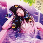 植田真梨恵/葬るリキッドルーム