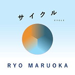 RYO MARUOKA/サイクル