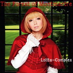 Lolita∞Complex/モンマルトルの森