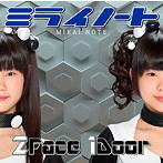 ミライノート/2Face 1Door