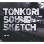 BIE SUO/TONKORI SOUND SKETCH