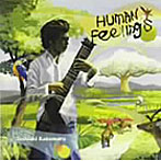 金丸敏明/HUMAN FEELINGS