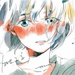 tetote/生まるる、